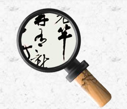 行書中堂